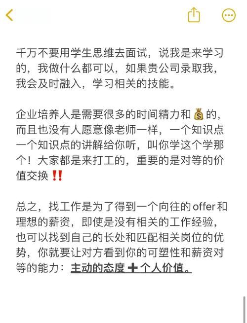 100offer靠谱吗过来人告诉你真实使用感受