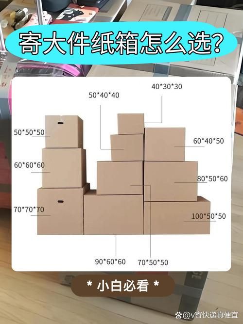 100格箱子的材料有哪些 常见制作材料大揭秘