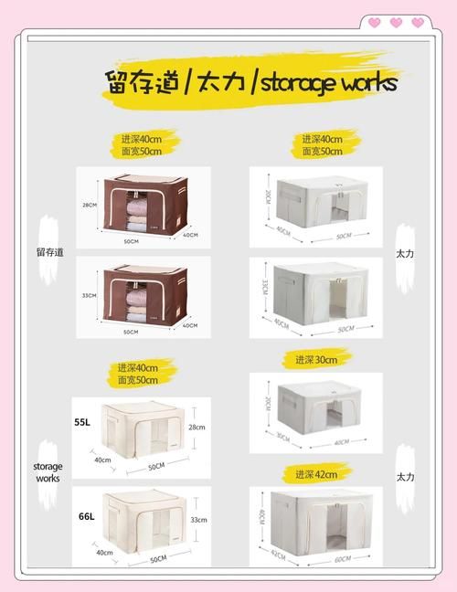 100格箱子的材料有哪些 常见制作材料大揭秘