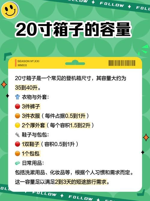 100格箱子的材料有哪些 常见制作材料大揭秘