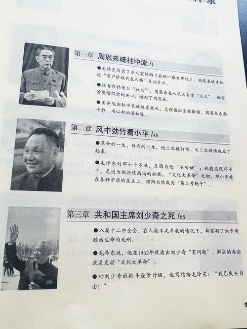 1023事件是什么 揭秘这起重大事件的来龙去脉