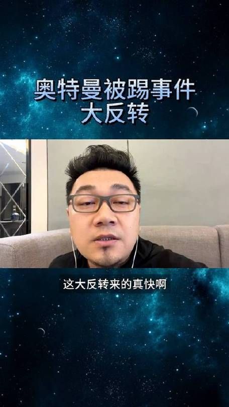 1023事件是什么 揭秘这起重大事件的来龙去脉