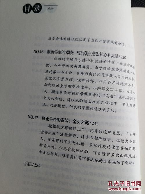 1023事件是什么 揭秘这起重大事件的来龙去脉