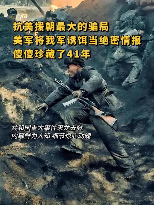 1023事件是什么 揭秘这起重大事件的来龙去脉
