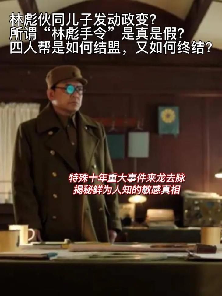 1023事件是什么 揭秘这起重大事件的来龙去脉