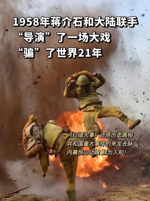 1023事件是什么 揭秘这起重大事件的来龙去脉