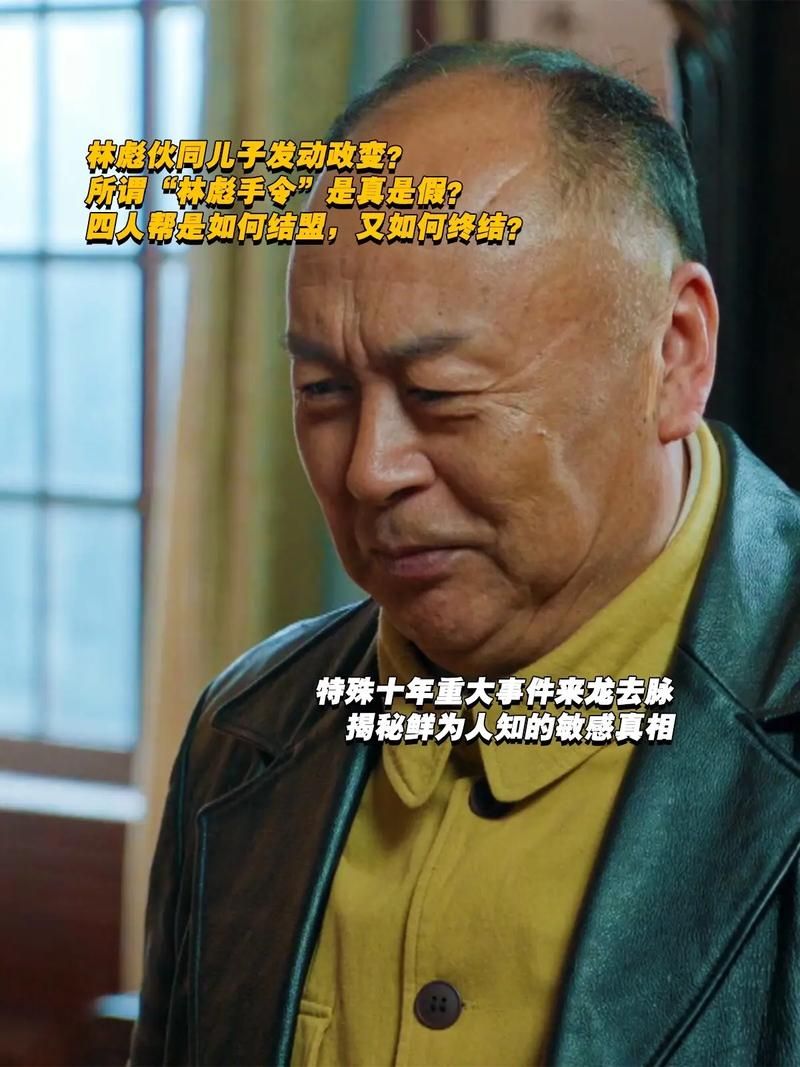 1023事件是什么 揭秘这起重大事件的来龙去脉