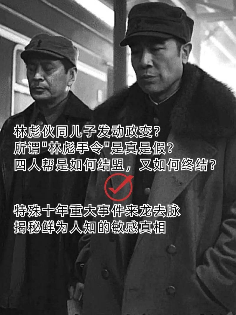 1023事件是什么 揭秘这起重大事件的来龙去脉