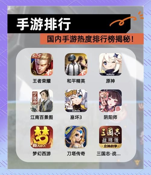 10339手游网推荐2023最火手游排行榜
