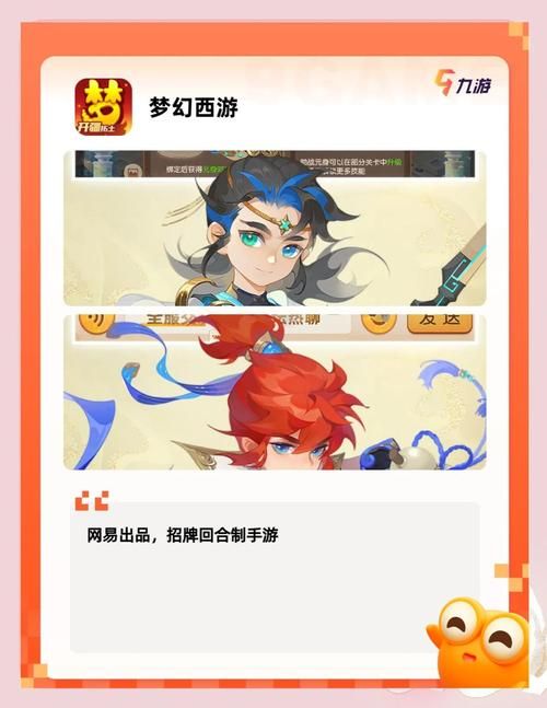 10339手游网推荐2023最火手游排行榜