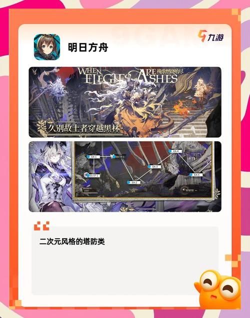 10339手游网推荐2023最火手游排行榜