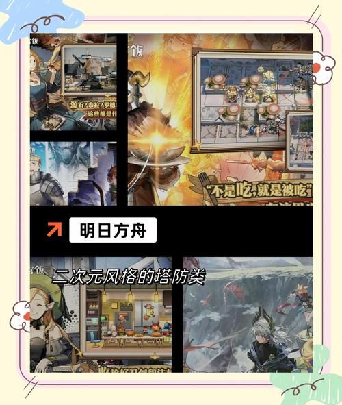 10339手游网推荐2023最火手游排行榜