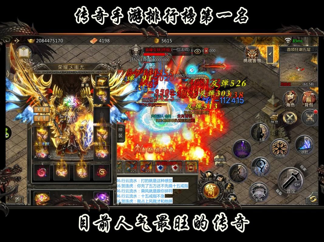 10339手游网推荐2023最火手游排行榜