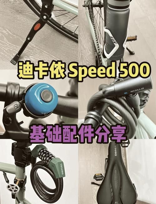 103b带什么配件性价比高 省钱又实用的选择
