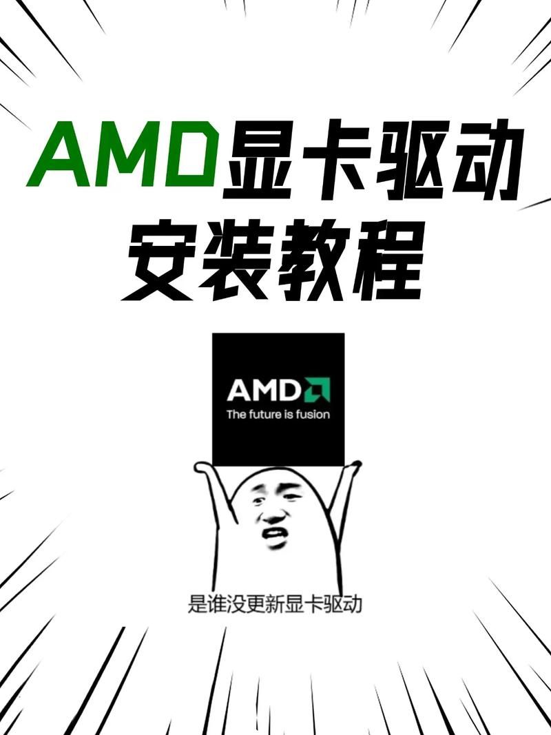 1050ti2g显卡驱动怎么装最新版下载安装教程