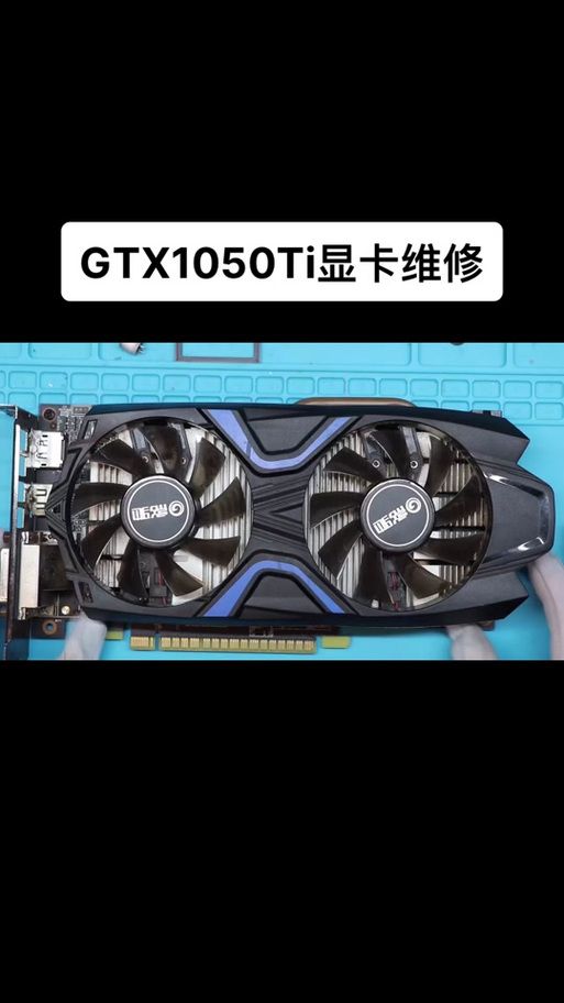 1050ti2g显卡驱动怎么装最新版下载安装教程