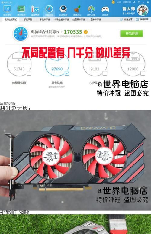 1050ti2g显卡驱动怎么装最新版下载安装教程