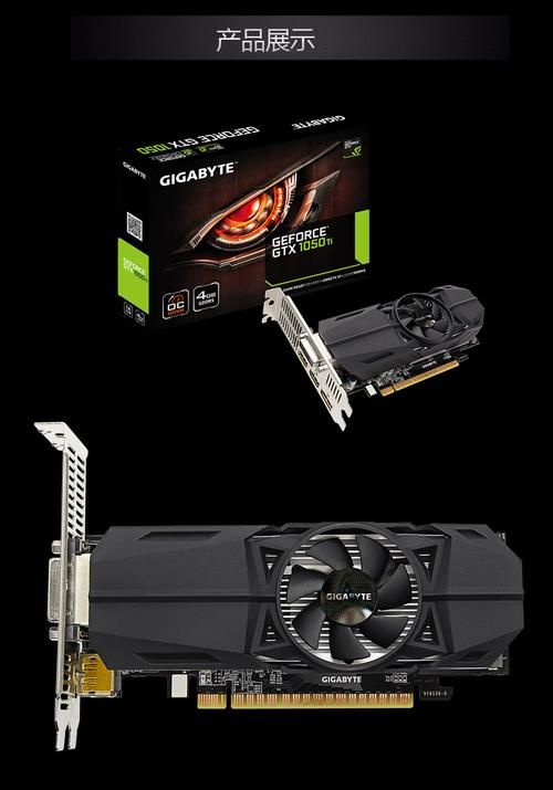 1050ti2g显卡驱动怎么装最新版下载安装教程