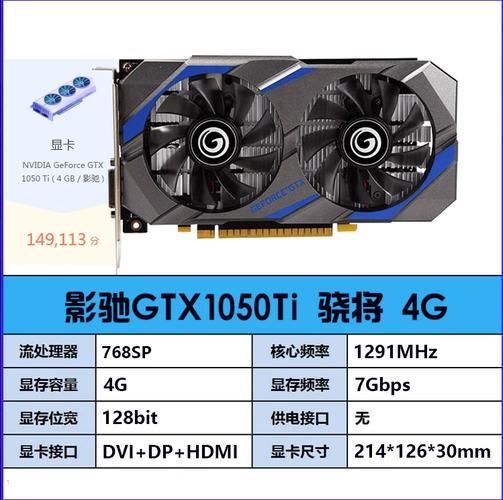 1050ti2g显卡驱动怎么装最新版下载安装教程