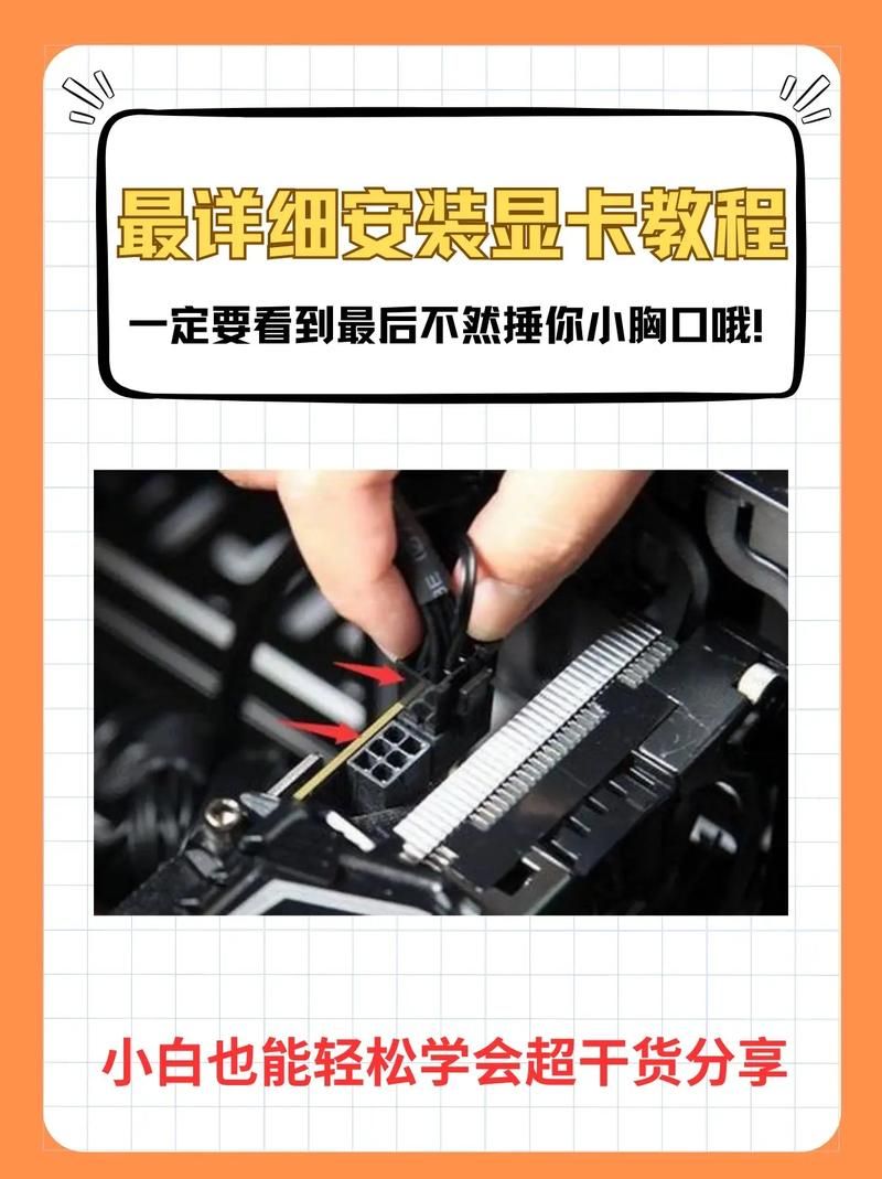 1050ti2g显卡驱动怎么装最新版下载安装教程