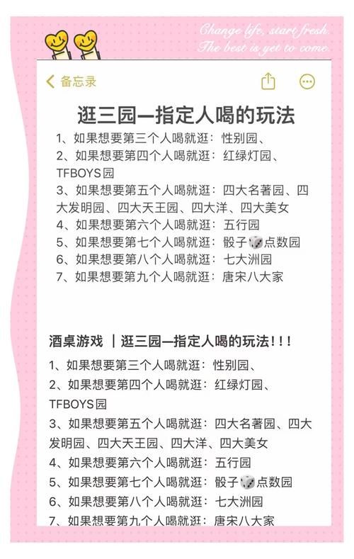 10人大明宫攻略速成班 快速上手通关不求人