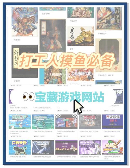 10大单机手机游戏精选 上班摸鱼最佳选择
