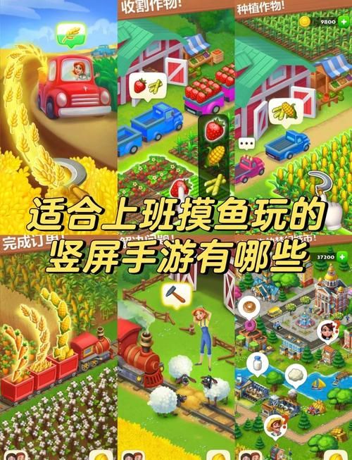 10大单机手机游戏精选 上班摸鱼最佳选择
