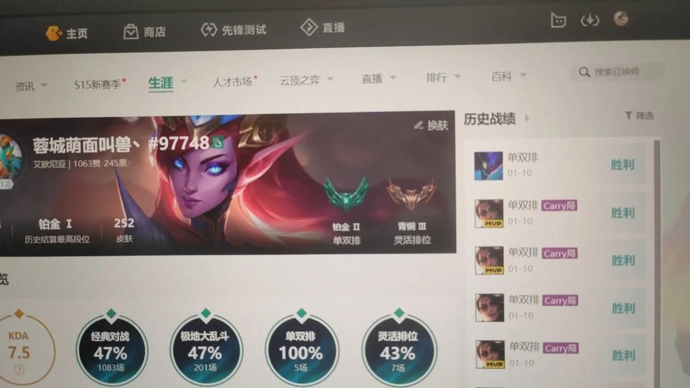10月11日lol排位赛新赛季开启 上分技巧分享