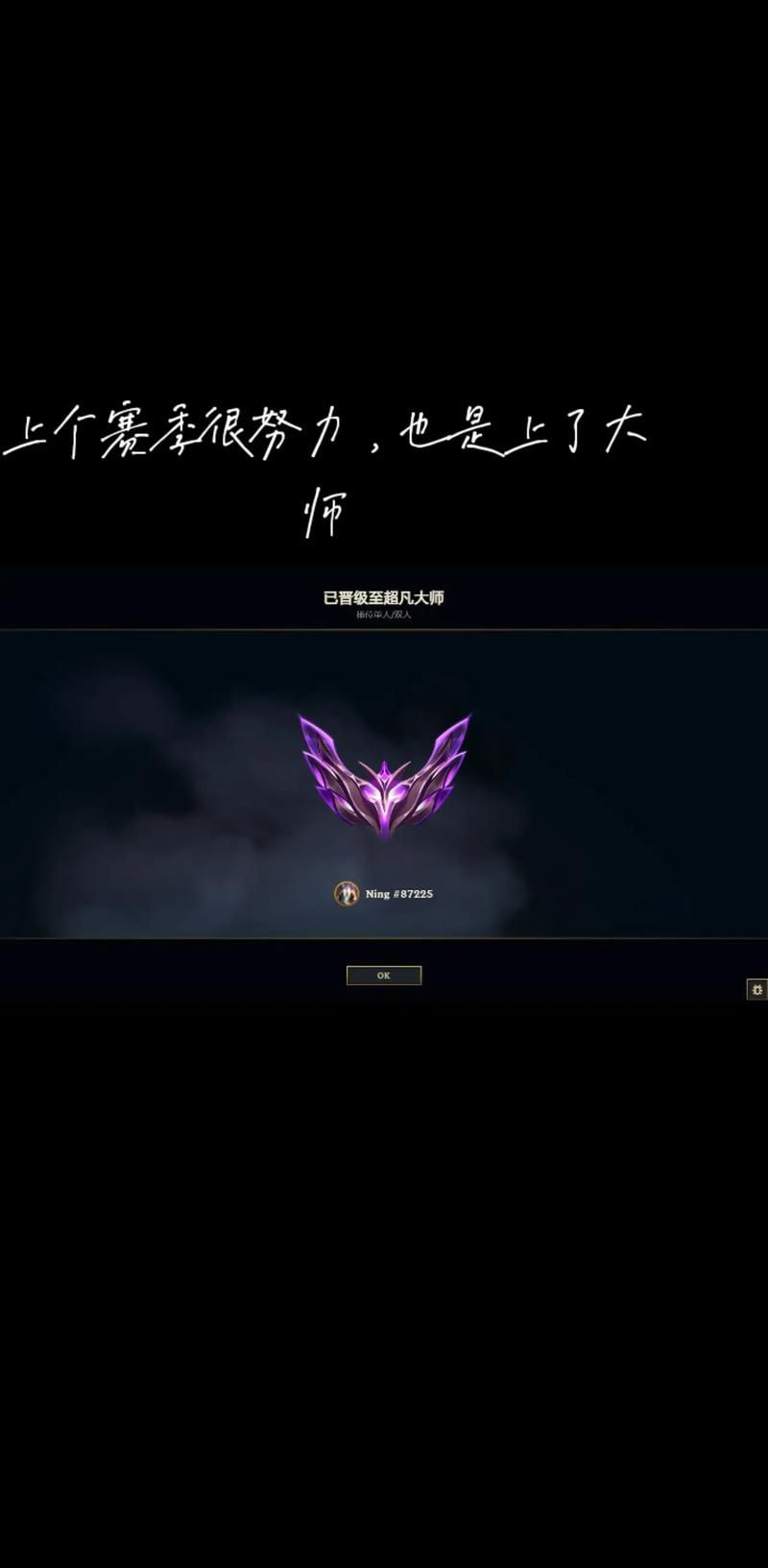 10月11日lol排位赛新赛季开启 上分技巧分享