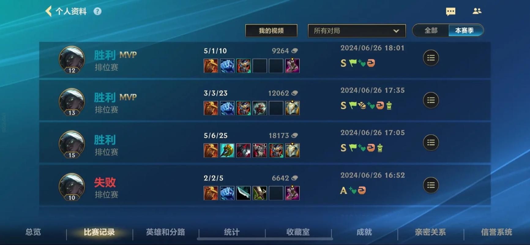 10月11日lol排位赛新赛季开启 上分技巧分享
