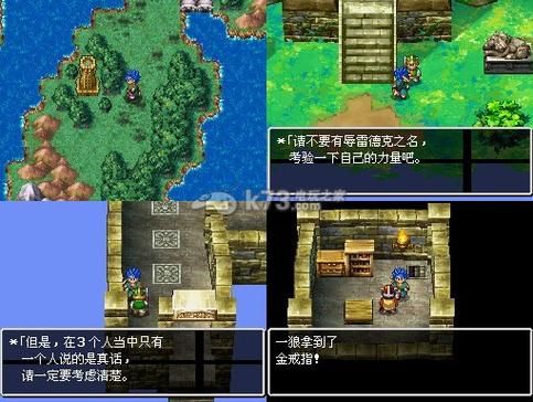 10款nds中文游戏推荐 老玩家都爱不释手