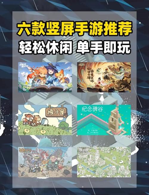 10款内存小又好玩的游戏低配手机玩家的福音来了