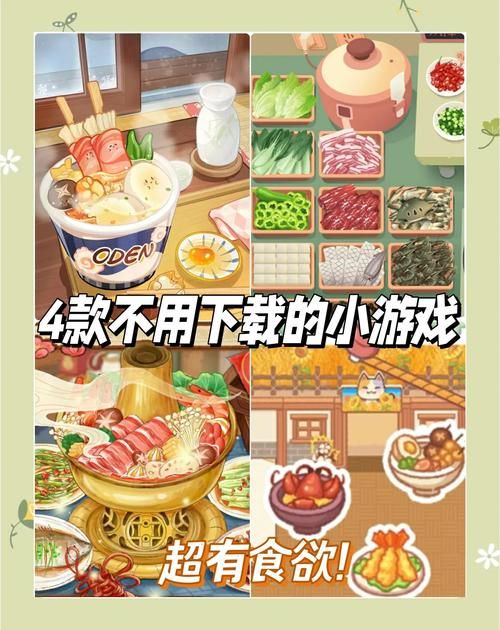 10款内存小又好玩的游戏低配手机玩家的福音来了