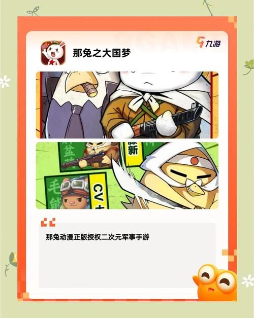 10款内存小又好玩的游戏低配手机玩家的福音来了