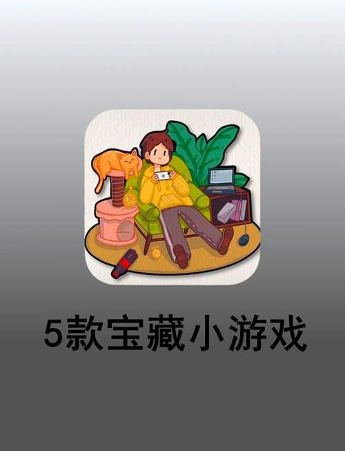 10款内存小又好玩的游戏低配手机玩家的福音来了