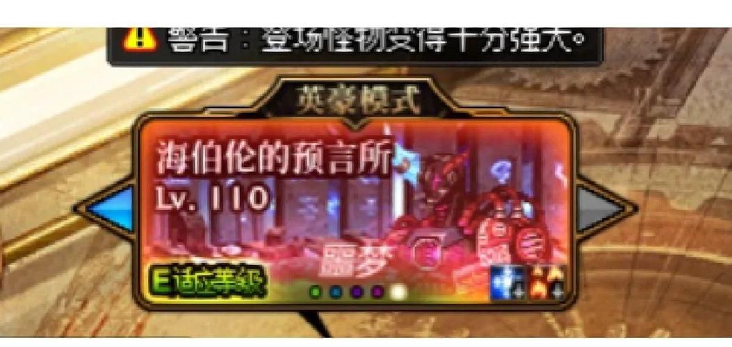 110版本搬砖地图推荐 这些地图收益最高最稳定