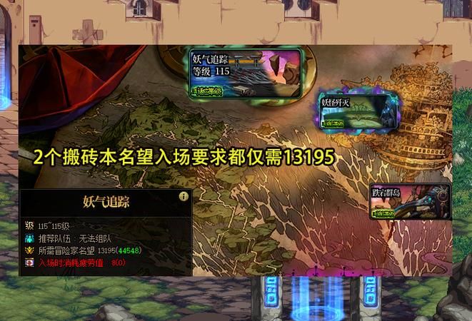 110版本搬砖地图推荐 这些地图收益最高最稳定