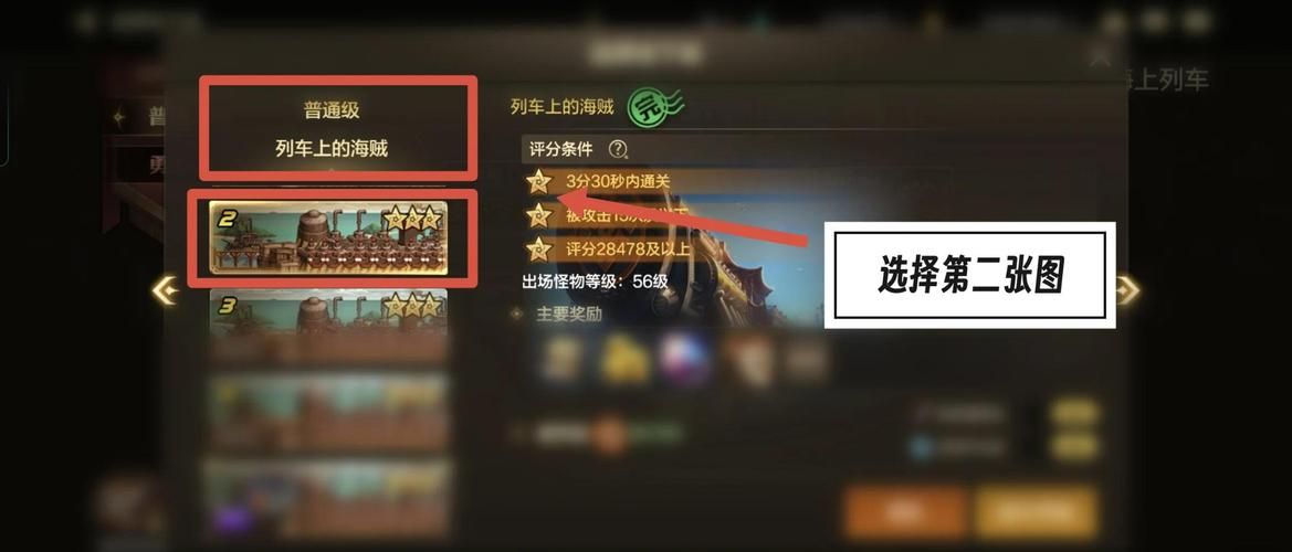 110版本搬砖地图推荐 这些地图收益最高最稳定