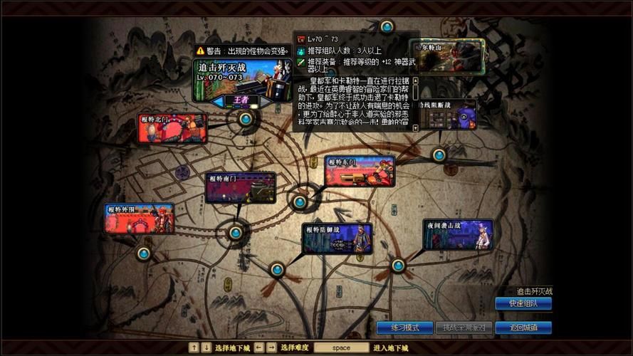 110版本搬砖地图推荐 这些地图收益最高最稳定