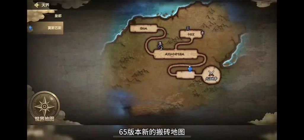 110版本搬砖地图推荐 这些地图收益最高最稳定
