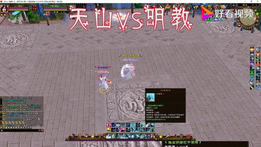 112天龙八部辅助安全吗会不会封号实测告诉你