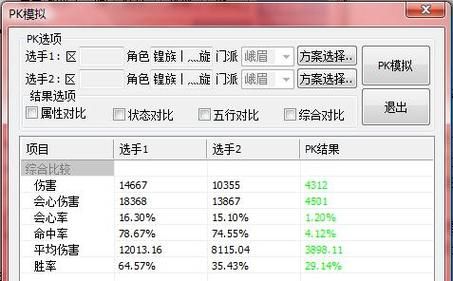 112天龙八部辅助安全吗会不会封号实测告诉你