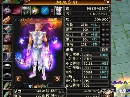 112天龙八部辅助安全吗会不会封号实测告诉你