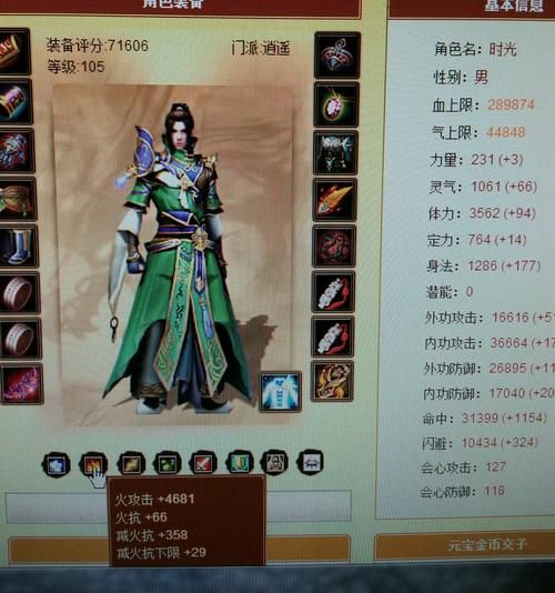 112天龙八部辅助安全吗会不会封号实测告诉你