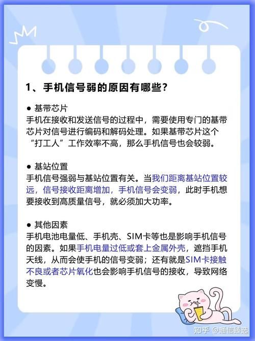 112能增强信号吗 手机信号差打112真有用吗
