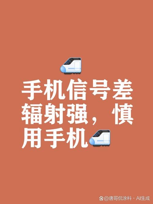 112能增强信号吗 手机信号差打112真有用吗