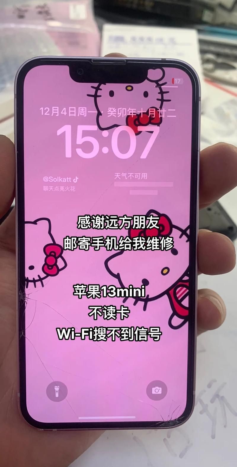 112能增强信号吗 手机信号差打112真有用吗