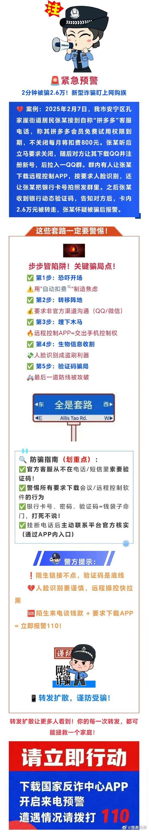 113ds.com最新网址 防止迷路的正确打开方式
