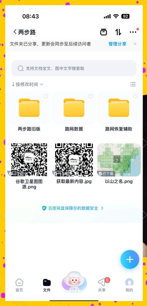 113ds.com最新网址 防止迷路的正确打开方式