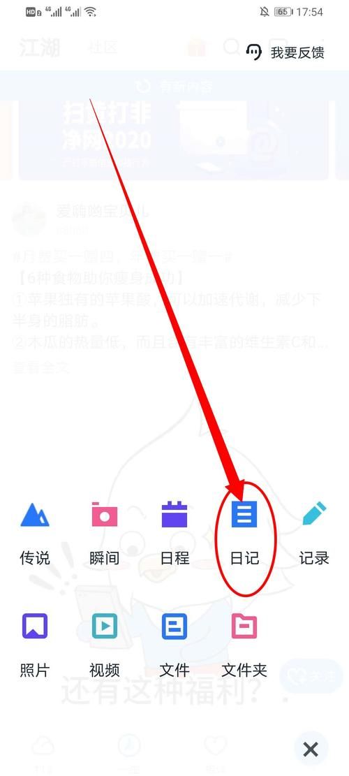 115网盘怎么绑定手机 简单几步轻松搞定